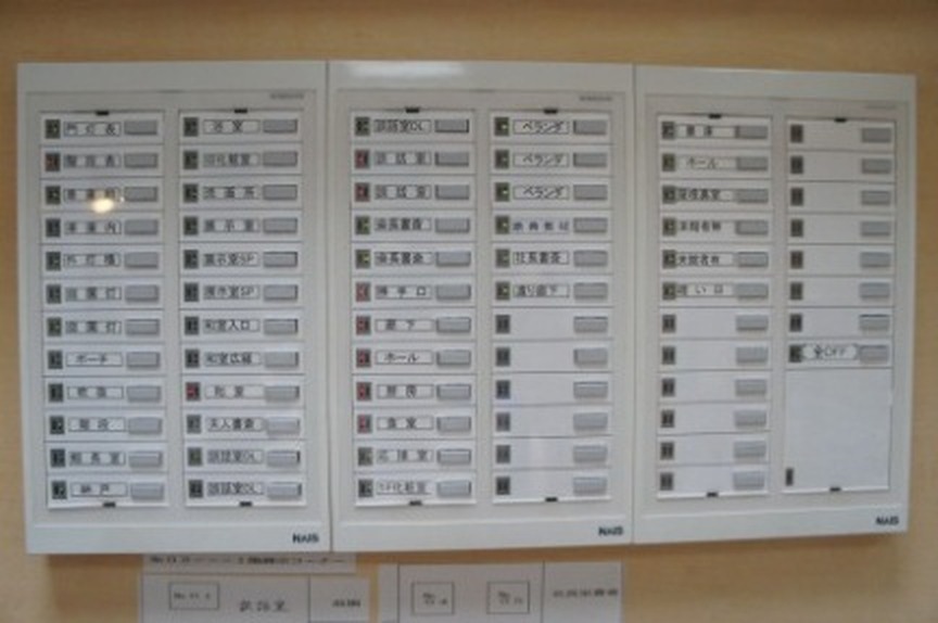 電気使用量の削減